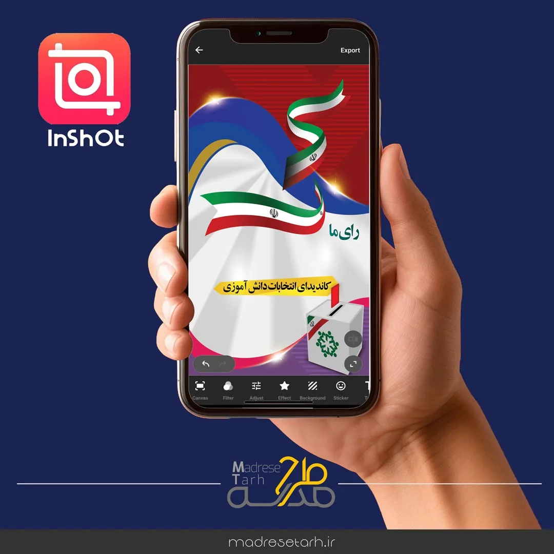 قالب آماده اینشات انتخابات دانش‌آموز