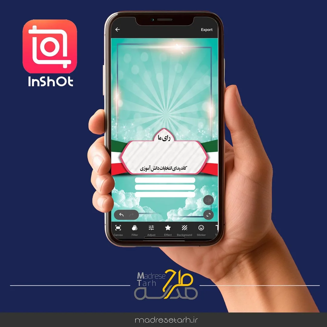 پوستر خام اینشات برای انتخابات دانش‌آموزی