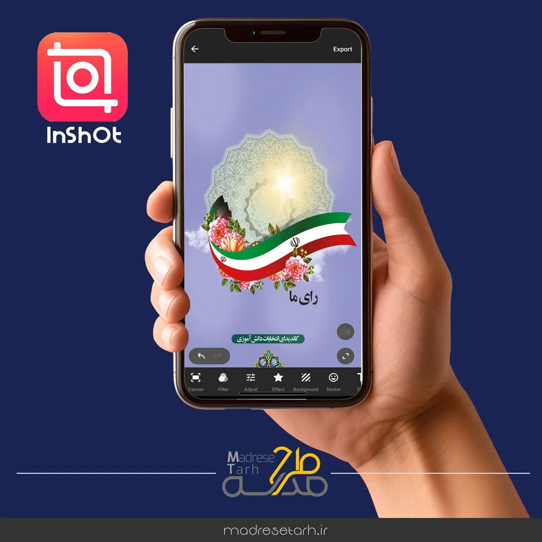 استوری آماده اینشات نامزد انتخابات