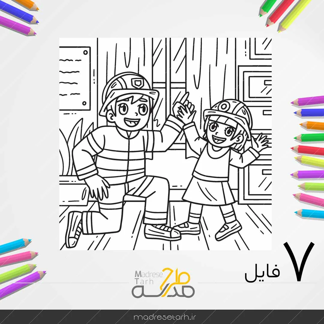 روز ایمنی آتش نشانی