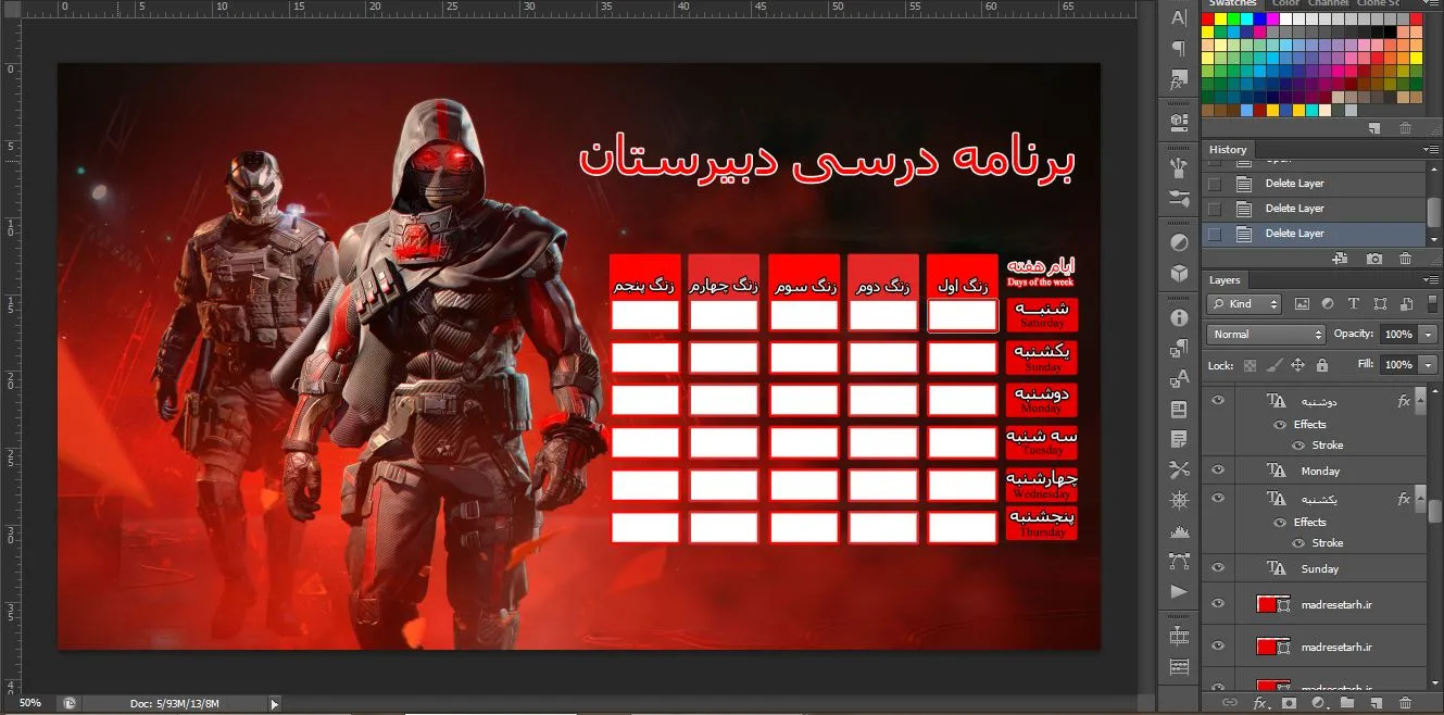برنامه کلاسی طرح کالاف دیوتی - تصویر 2