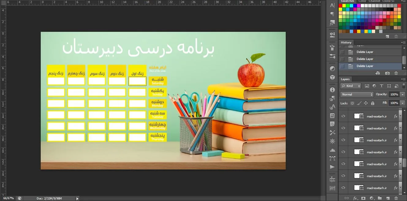 برنامه کلاسی دبیرستان فانتزی - تصویر 2