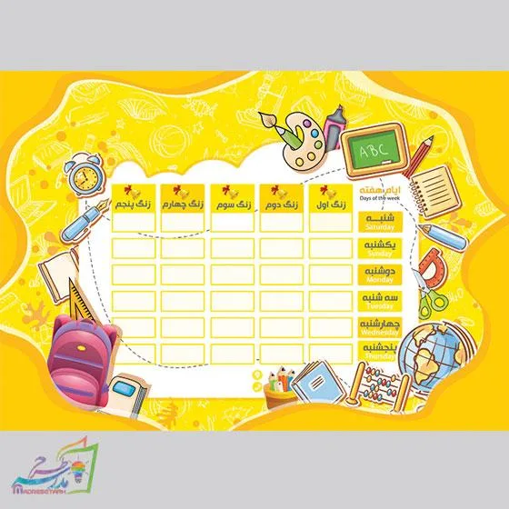 طرح برنامه کلاسی نوشت افزار همراه با پاور پوینت
