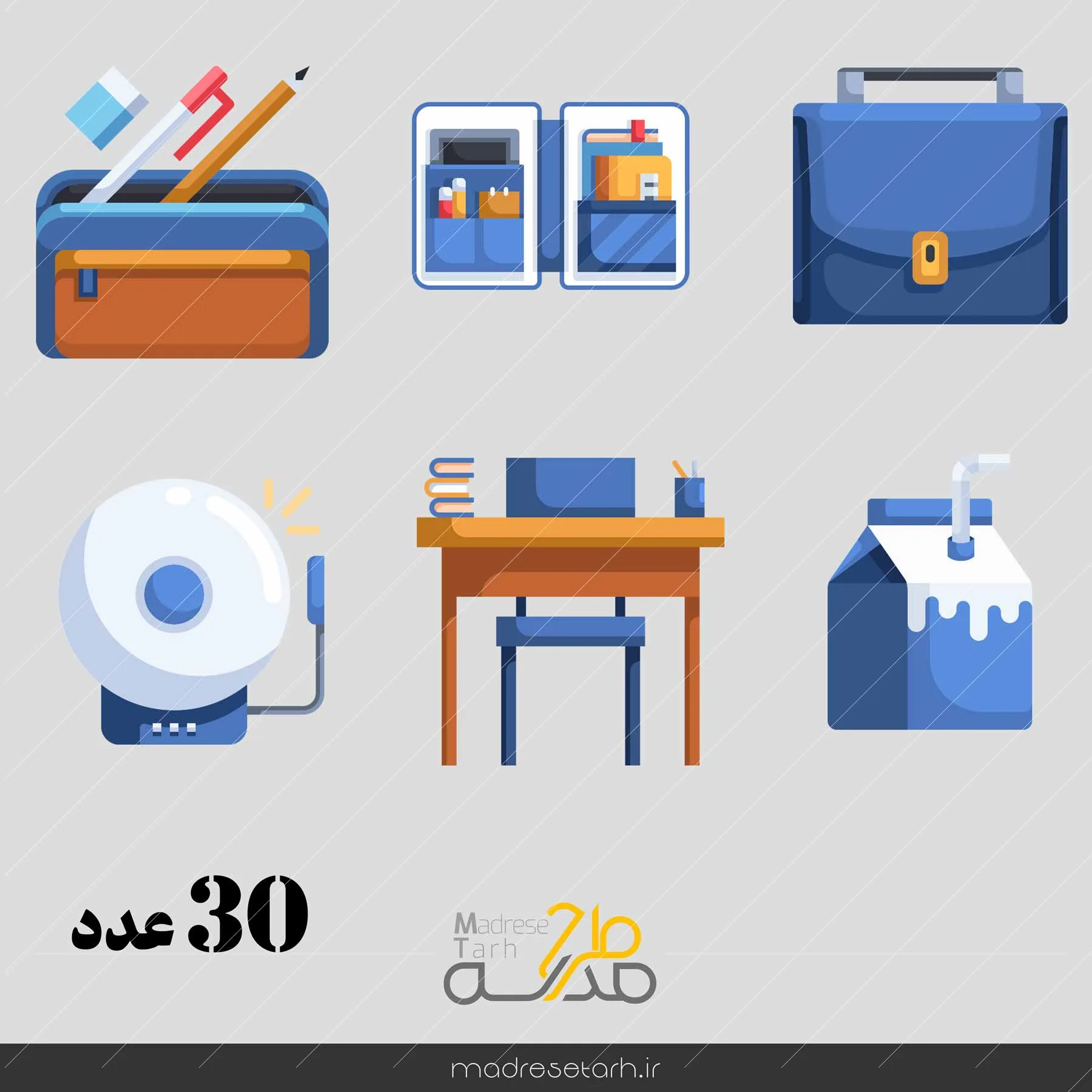 مجموعه آیکون دبیرستان