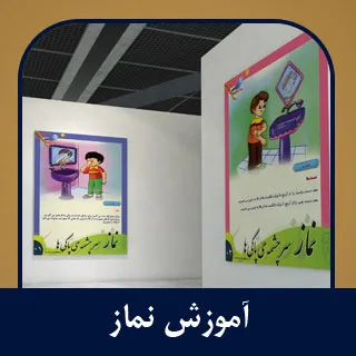 سیر نمایشگاهی