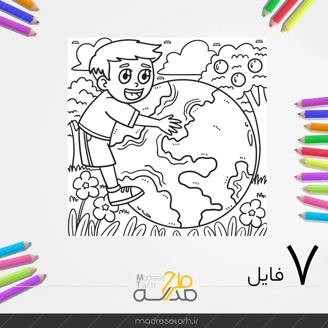 نقاشی رنگ‌آمیزی هفده روز کودک
