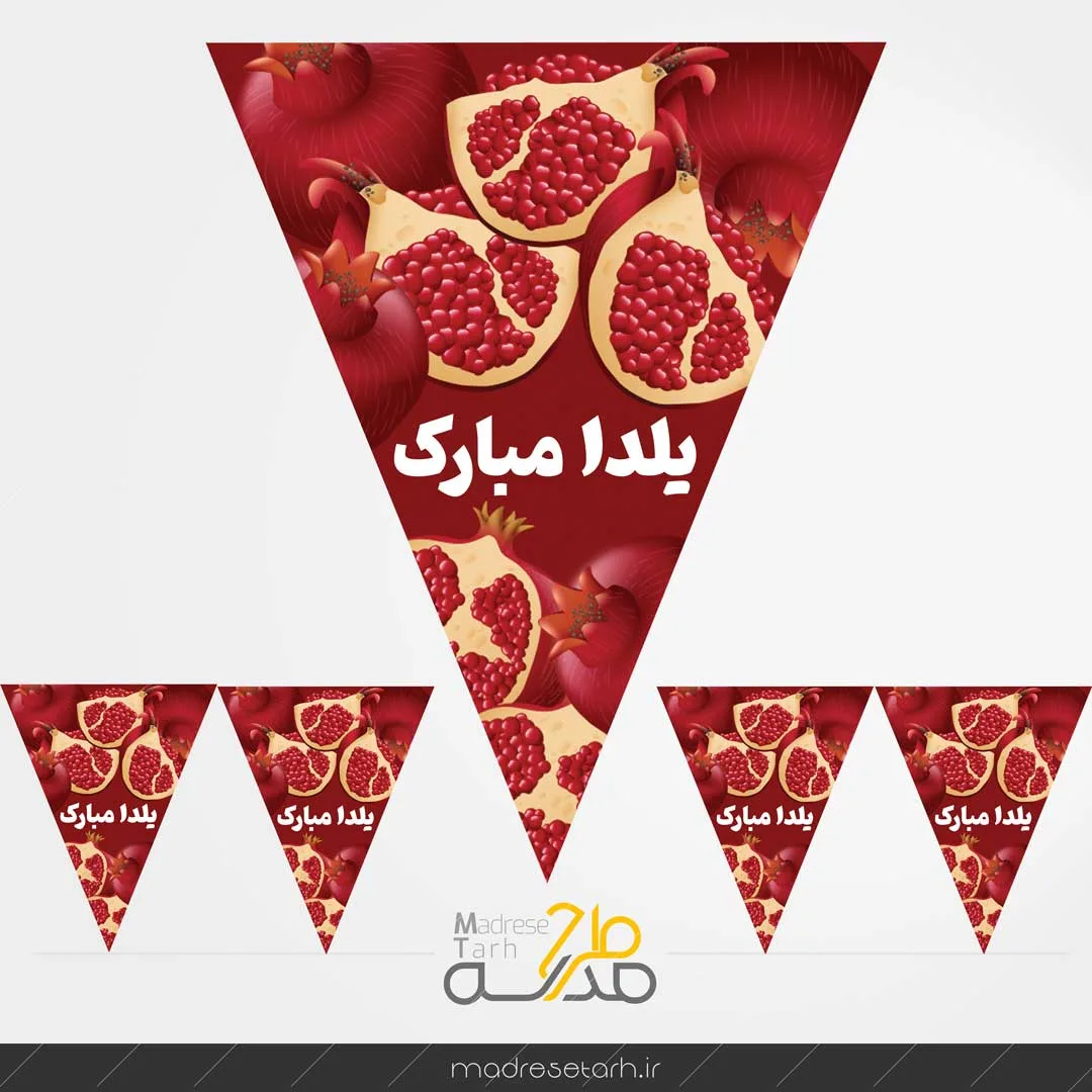طرح آویز مثلثی یلدا