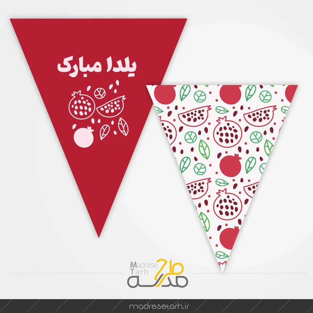 ریسه مثلثی یلدا